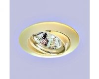 SPOT ARGINTIU PERLAT, INCASTRAT, MAX 50W HALOGEN - SPOT ARGINTIU PERLAT, INCASTRAT, MAX 50W HALOGEN
